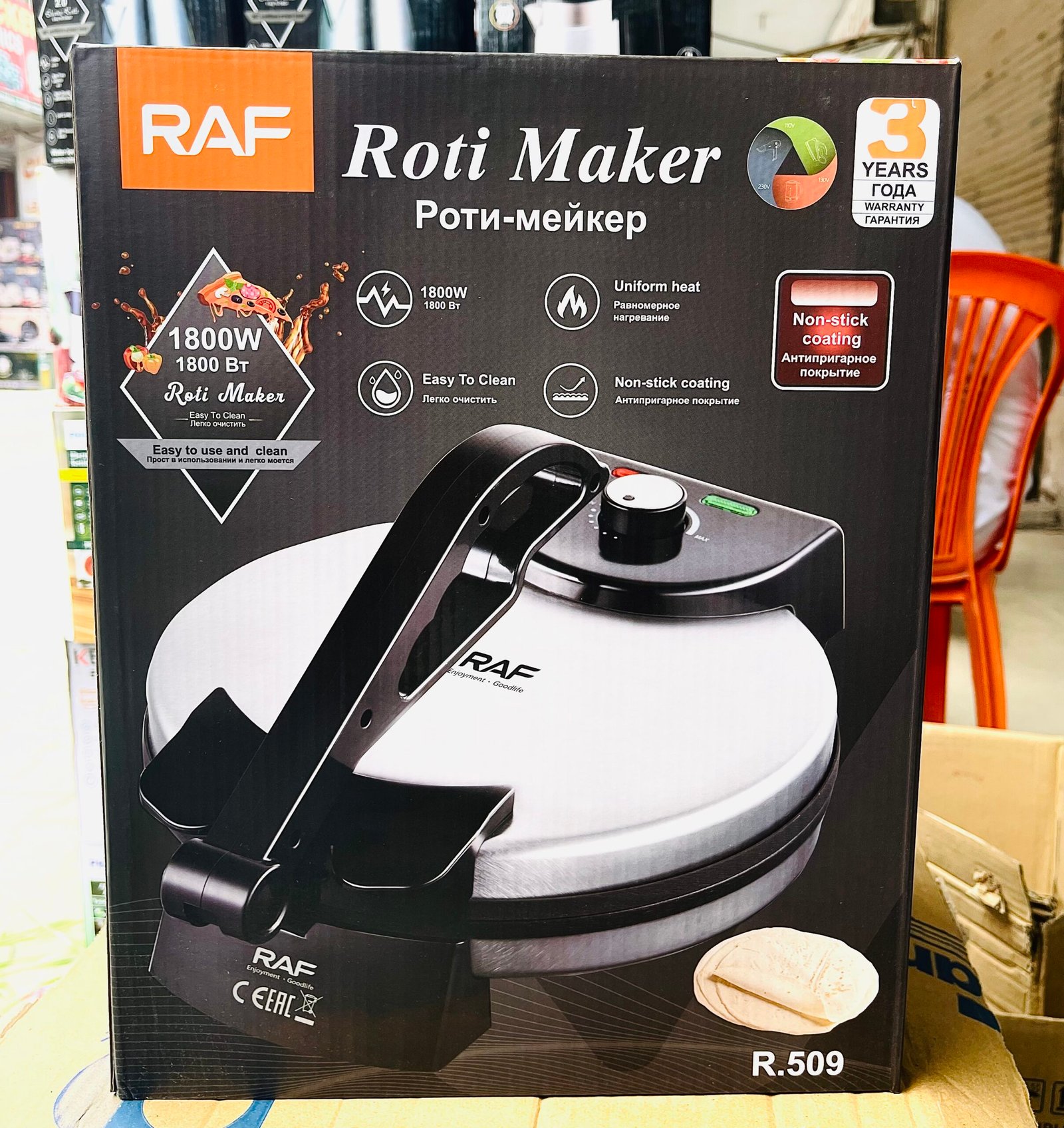 Original RAF Roti Maker R509 – Non-Stick Electric Roti & Chapati Maker 1800W - Image 2