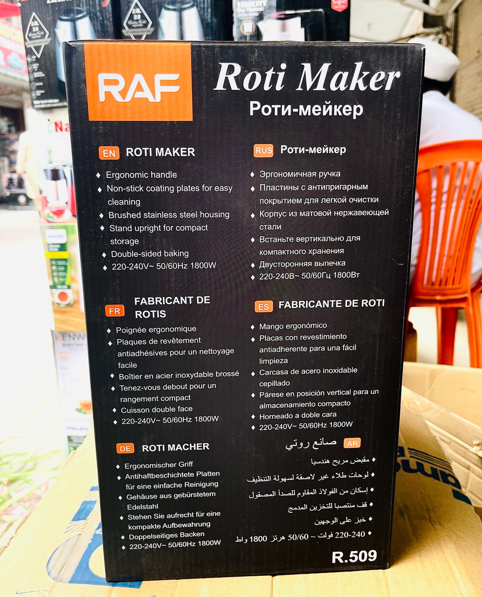 Original RAF Roti Maker R509 – Non-Stick Electric Roti & Chapati Maker 1800W - Image 3