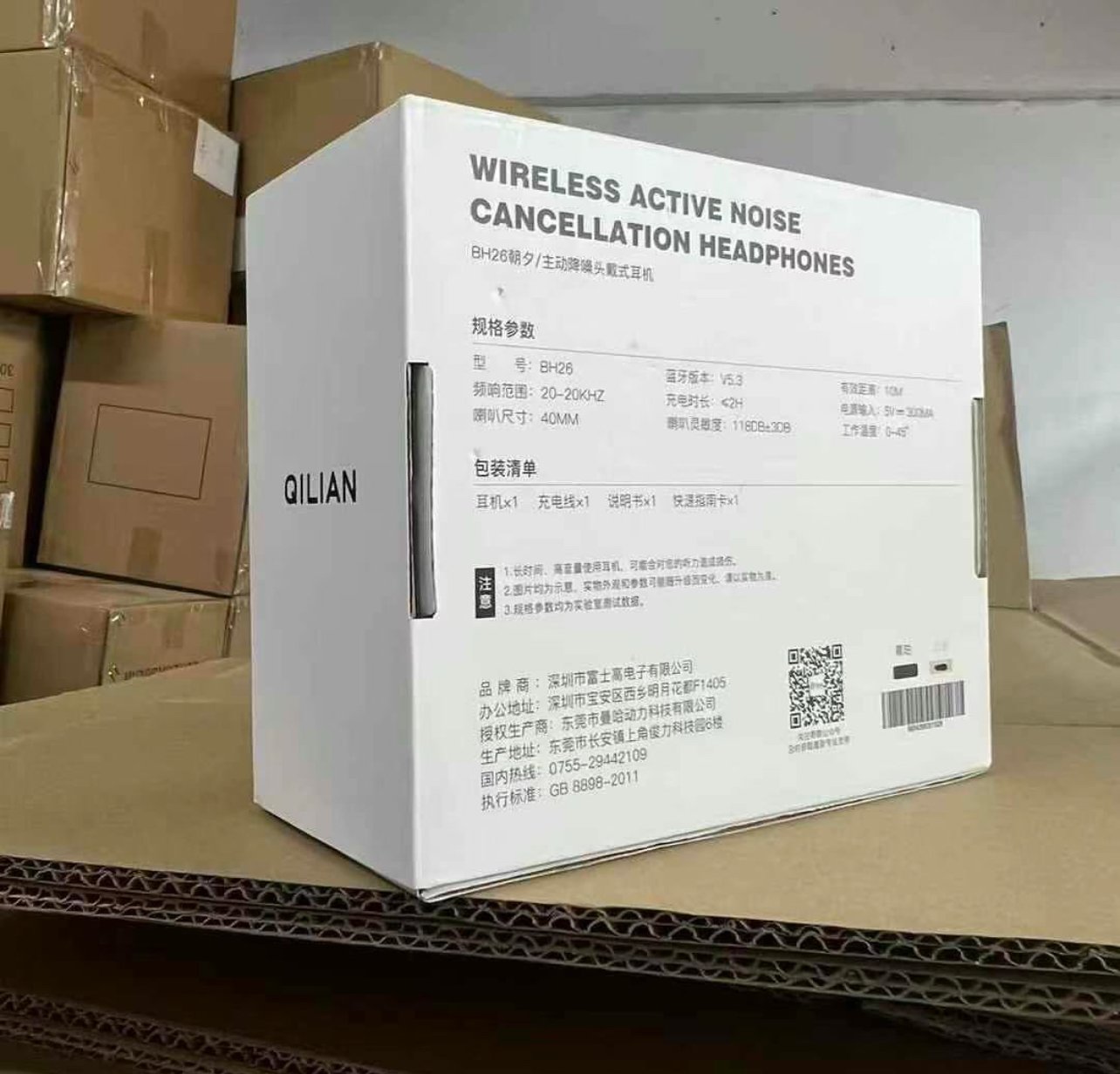 Qilian BH26 Wireless Headphones | Gaming Bluetooth Headset with Noise Isolation - Image 4