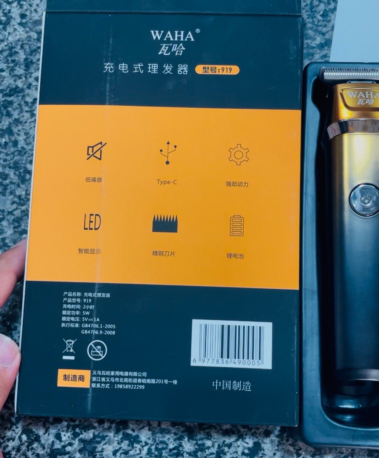 Waha 919 Hair Trimmer | Rechargeable Hair Clipper with Type-C & Metal Body - Image 6