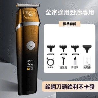 Waha 919 hair trimmer